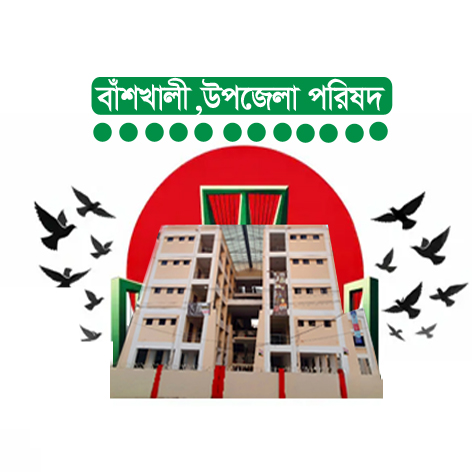 Banskhali Nagorik Seba