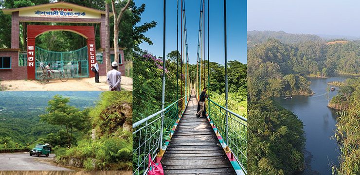 বাঁশখালী ইকোপার্ক